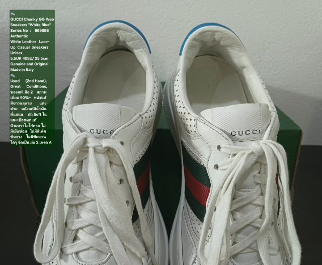 GUCCI Chunky GG Web Sneakers, Unisex 5.5UK 40EU(25.5cm) Original made in italy ของแท้ มือ 2 สภาพเยี่ยม, รองเท้า Gucci หนังแท้ ไม่มีตำหนิใดๆ รูปที่ 7