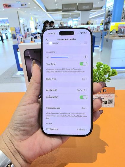 iPhine16 Pro 128gb รูปที่ 10