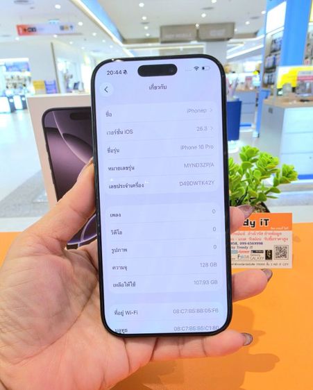 iPhine16 Pro 128gb รูปที่ 11
