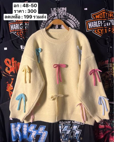 เสื้อแขนยาว เสื้อคลุม รูปที่ 12