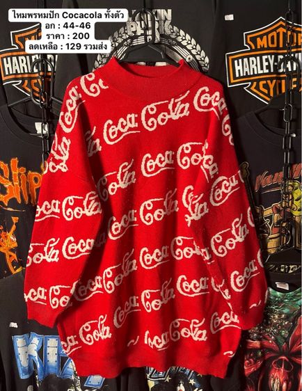 เสื้อแขนยาว เสื้อคลุม รูปที่ 15