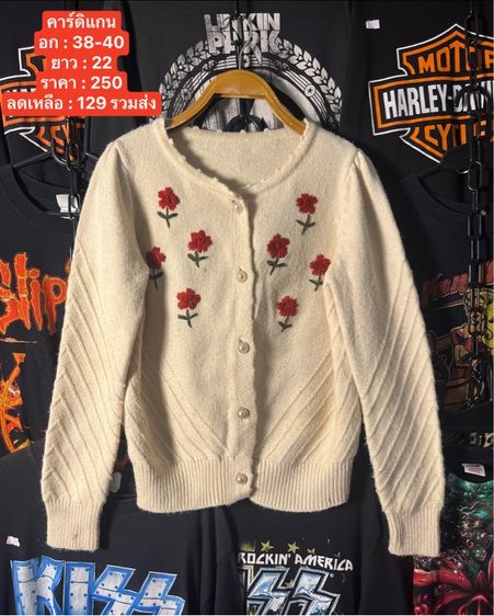 เสื้อแขนยาว เสื้อคลุม รูปที่ 2