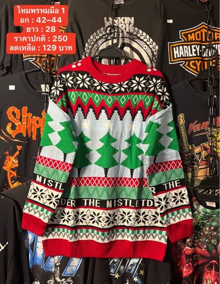 เสื้อแขนยาว เสื้อคลุม รูปที่ 18