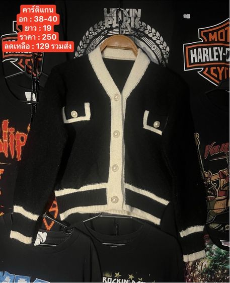 เสื้อแขนยาว เสื้อคลุม รูปที่ 5