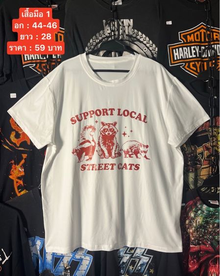 เสื้อยืดมือ1  เลิกกิจการ รูปที่ 7