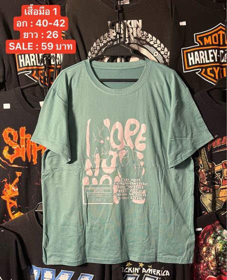 เสื้อยืดมือ1  เลิกกิจการ รูปที่ 18