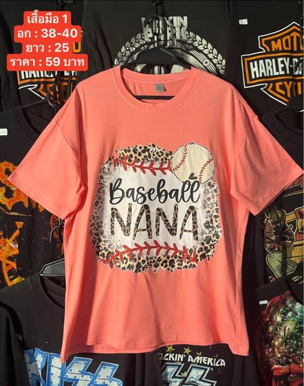 เสื้อยืดมือ1  เลิกกิจการ รูปที่ 6