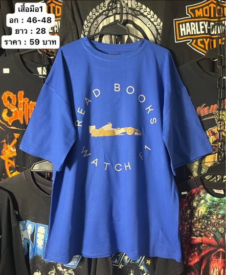 เสื้อยืดมือ1  เลิกกิจการ รูปที่ 8