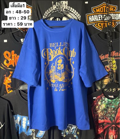 เสื้อยืดมือ1  เลิกกิจการ รูปที่ 10