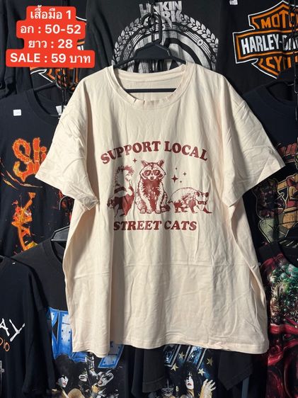 เสื้อยืดมือ1  เลิกกิจการ รูปที่ 17