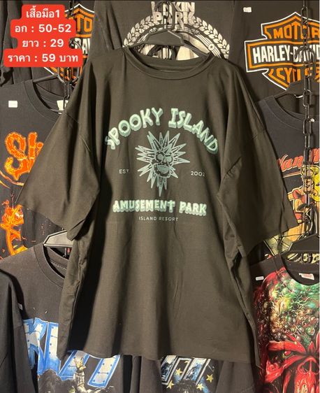 เสื้อยืดมือ1  เลิกกิจการ รูปที่ 3