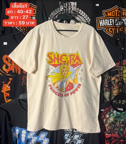 เสื้อยืดมือ1  เลิกกิจการ