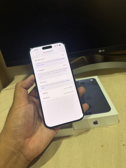 iPhon 17 Pro Max 256GB Deep Blue อายุไม่กี่วัน สวยใสไร้รอย รับเทิร์นทุกรุ่นสอบถามได้คัฟ รูปที่ 5