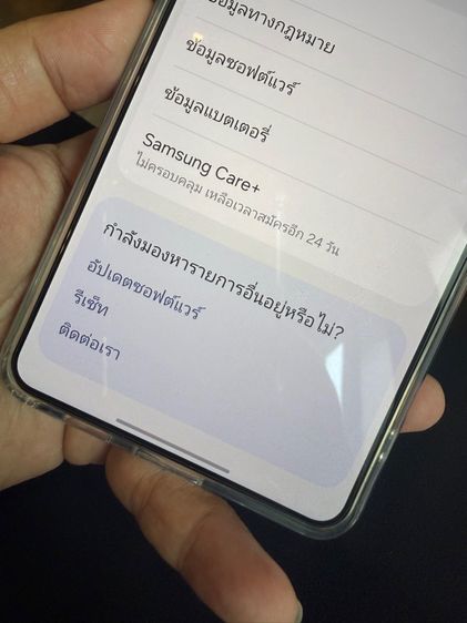 Samsung Galaxy S26 Ultra 256 gb black รูปที่ 12