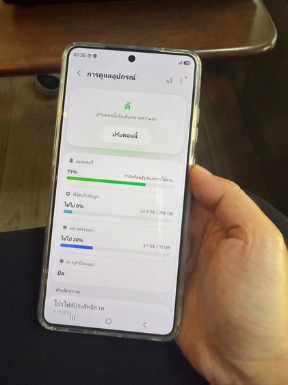 Samsung Galaxy S26 Ultra 256 gb black รูปที่ 11