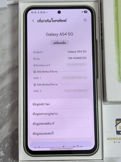 Samsung Galaxy A54 รูปที่ 2