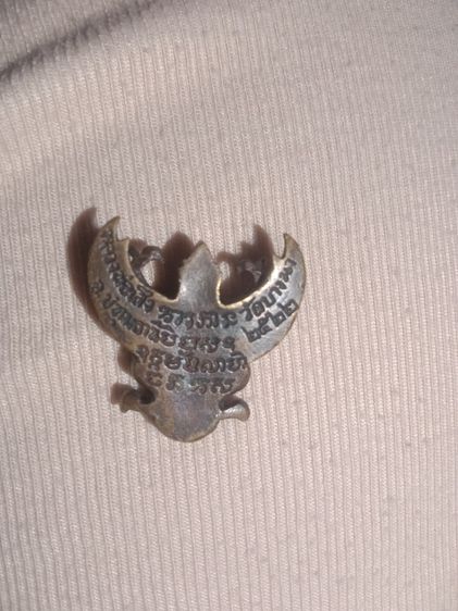 ครุฑหลวงพ่อเส็งปี 2522 วัดบางนา รูปที่ 3