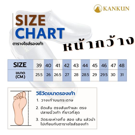KANKUN รองเท้าคัทชูหนังแท้ แบบหน้ากว้าง พื้นนุ่มพิเศษ สีดำ ออกแบบเฉพาะสำหรับลูกค้าสไตล์นี้ รุ่น KN91-BLACK รูปที่ 6