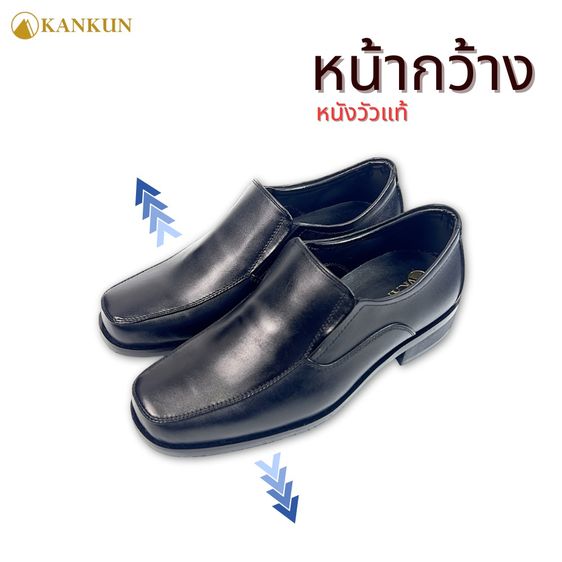 รองเท้าหนังแบบทางการ ขนาดอื่น ๆ KANKUN รองเท้าคัทชูหนังแท้ แบบหน้ากว้าง พื้นนุ่มพิเศษ สีดำ ออกแบบเฉพาะสำหรับลูกค้าสไตล์นี้ รุ่น KN91-BLACK