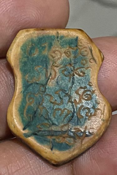 ลพ.ปิ่น วัดศรีษะทอง รูปที่ 2