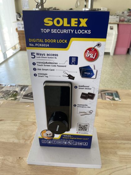 จำหน่ายสินค้า ตกแต่งบ้าน สินค้าแบรนด์ดัง IKEA ISON ISEO SOLEX SUNWA HAFELE รูปที่ 17