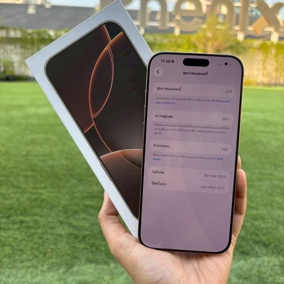 iPhone 16 pro max มีผ่อนครับ รูปที่ 4