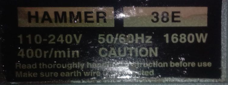 สว่านกระแก