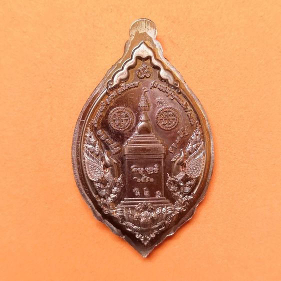 เหรียญ พระพิฆเนศ รุ่นเสวยสุขอุดมทรัพย์ วัดหนองถ้ำ อ.พาน จ.เชียงราย ปี 2562 เนื้อทองแดงรมดำ สูง 4 เซน รูปที่ 2