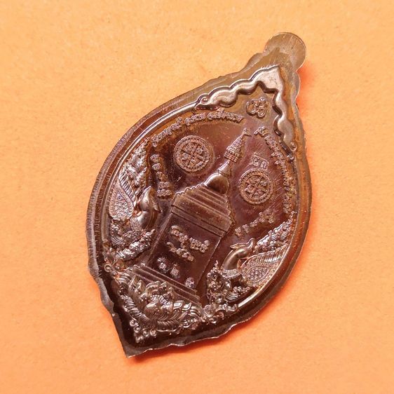 เหรียญ พระพิฆเนศ รุ่นเสวยสุขอุดมทรัพย์ วัดหนองถ้ำ อ.พาน จ.เชียงราย ปี 2562 เนื้อทองแดงรมดำ สูง 4 เซน รูปที่ 4