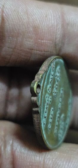 เหรียญหลวงพ่อกวยปี 2515 รูปที่ 9