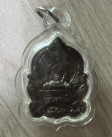 หลวงพ่อรวย