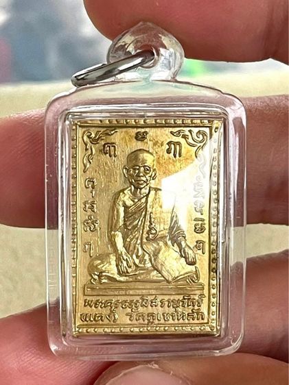 พ่อท่านแดง วัดภูเขาหลัก รุ่นแรก  รูปที่ 3