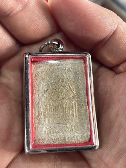 พ่อท่านคล้าย วัดสวนขัน  รูปที่ 4