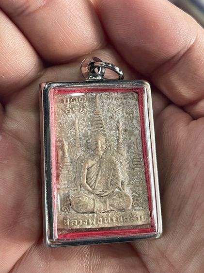 พ่อท่านคล้าย วัดสวนขัน  รูปที่ 3