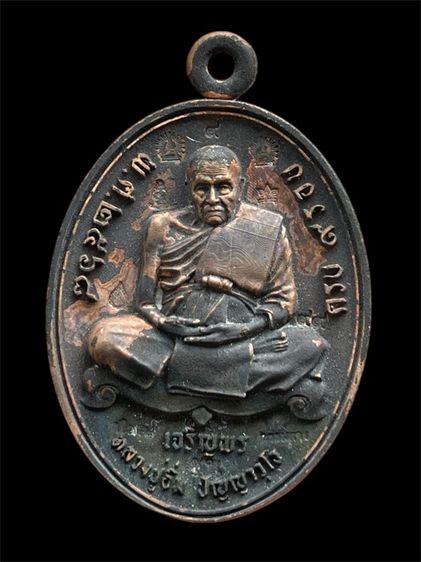 พ่อท่านอิ่ม วัดทุ่งนาใหม่