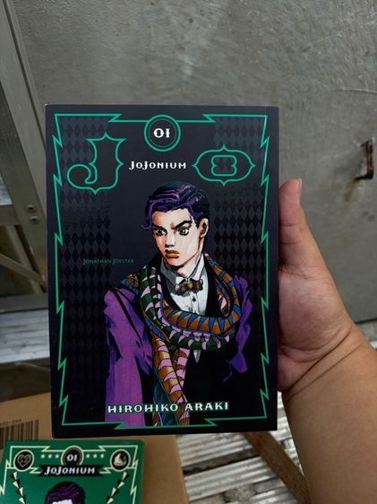 jojonium เล่ม1 รูปที่ 8