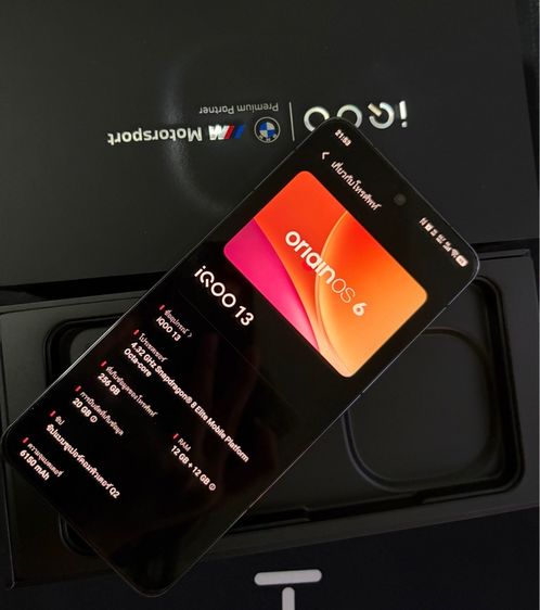 Vivo อื่นๆ 256 GB IQoo13 12 256GB