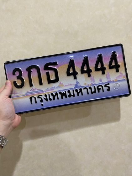 ทะเบียนรถ 3กธ4444