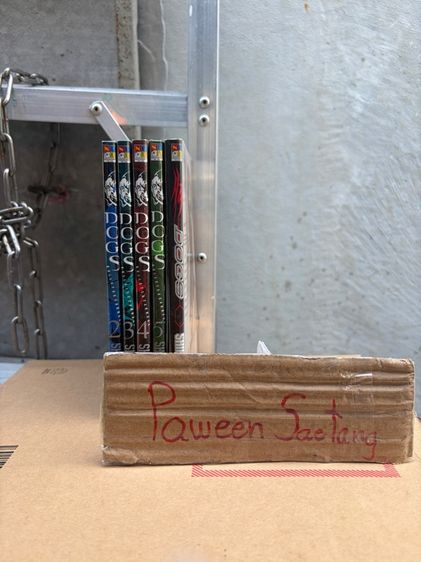 Dogs Bullest and Carnage เล่ม2ถึง5 บวก ตอนพิเศษ stray dogs howling inthe dark 