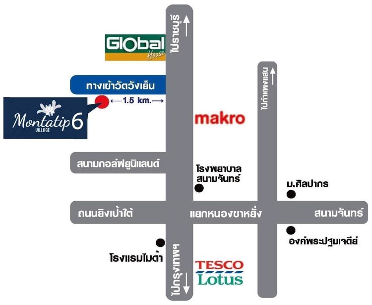 ทาวน์โฮมพร้อมอยู่ เริ่ม 1.49 ล้าน รูปที่ 3