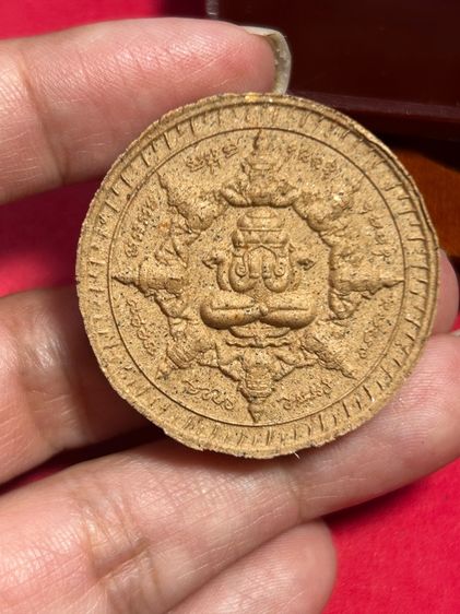 พญาชิงดวง หลวงปู่ศิลา สิริจันโทเนื้อผงว่าน ที่ระลึกกฐินหมื่นหิน 2568 รูปที่ 5