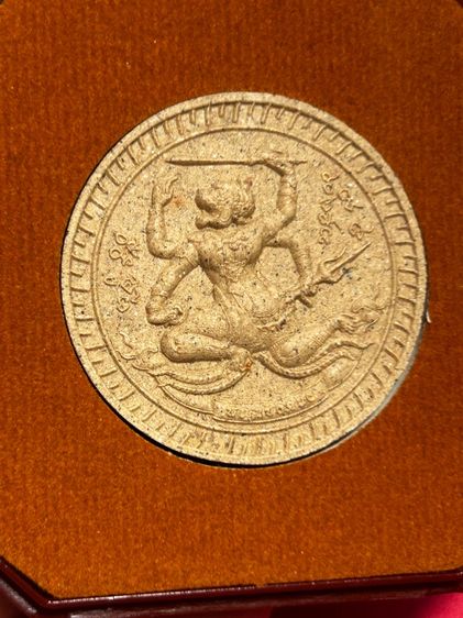 พญาชิงดวง หลวงปู่ศิลา สิริจันโทเนื้อผงว่าน ที่ระลึกกฐินหมื่นหิน 2568