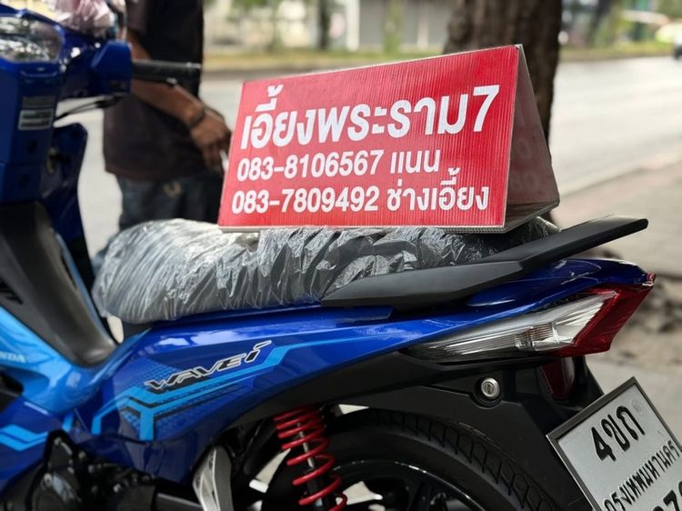 Wave110i รถบ้านมือเดียวซื้อสด ปี66 สตาทมือ รูปที่ 5