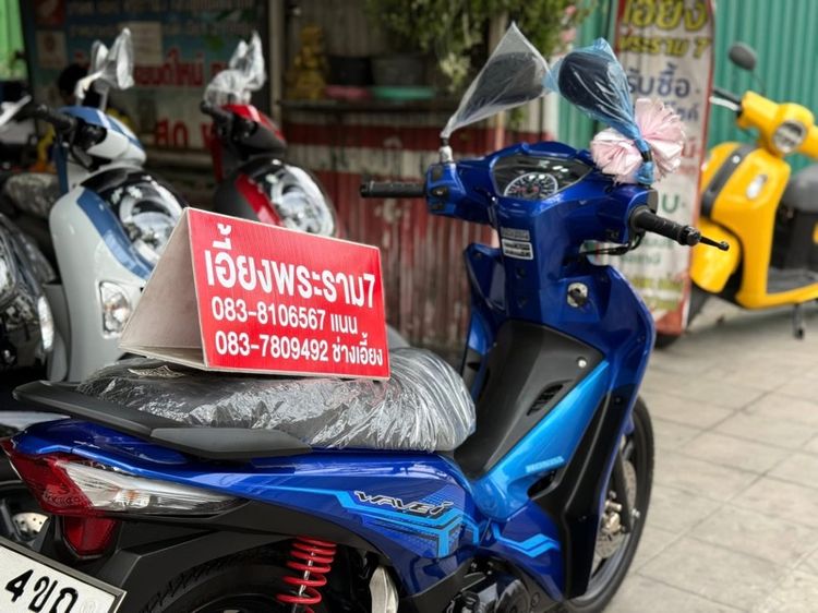 Wave110i รถบ้านมือเดียวซื้อสด ปี66 สตาทมือ รูปที่ 10