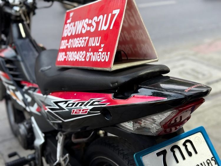 Sonic เครื่องเดิมๆ รถบ้านใช้งานเอง  รูปที่ 10