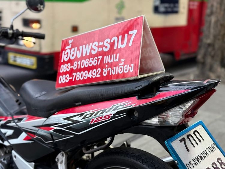 Sonic เครื่องเดิมๆ รถบ้านใช้งานเอง  รูปที่ 5