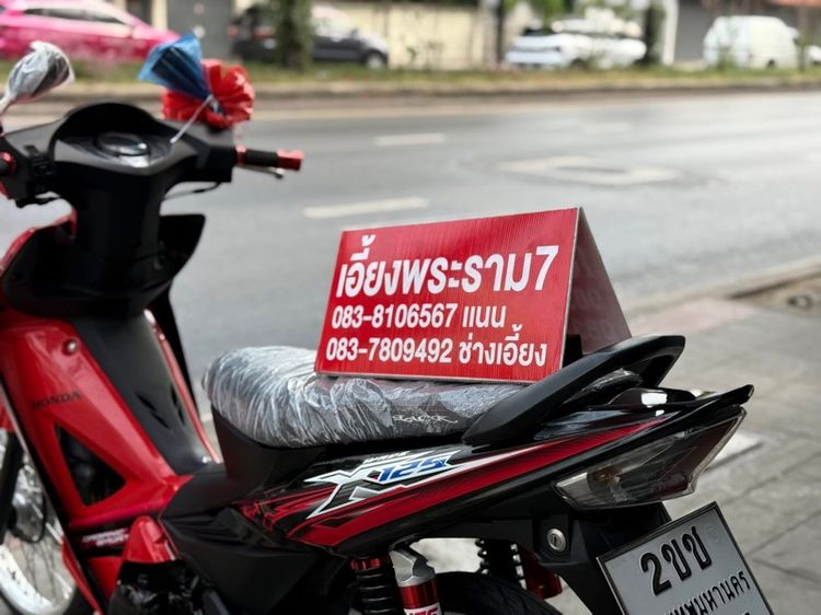 Wave X รถเครื่องดี รถบ้านใช้งานเอง  รูปที่ 5