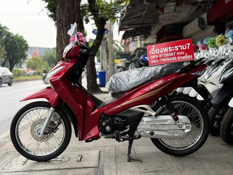 Wave125i สตาทมือ รถบ้านมือเดียวซื้อสด