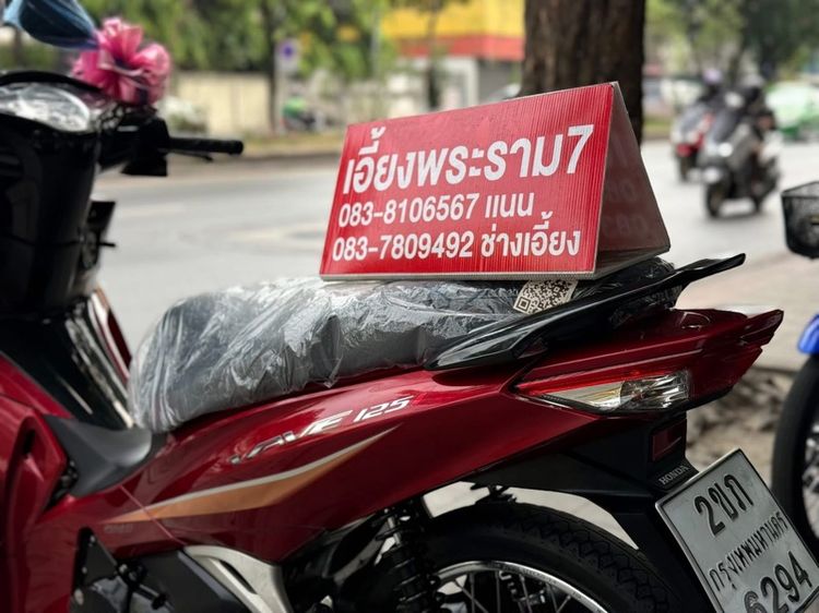 Wave125i สตาทมือ รถบ้านมือเดียวซื้อสด รูปที่ 5
