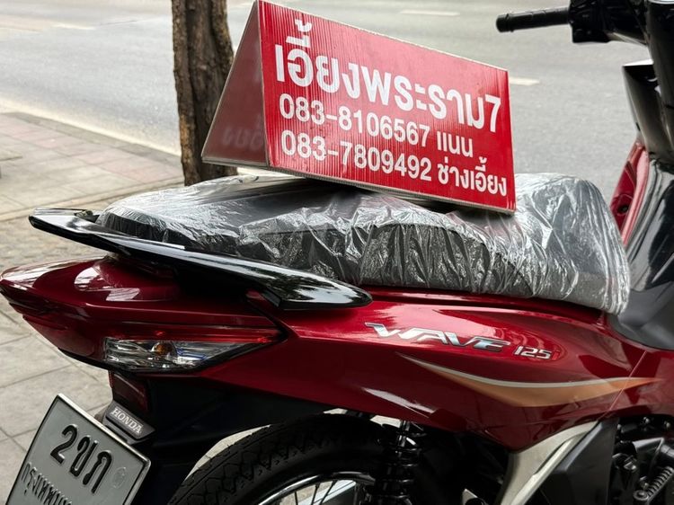 Wave125i สตาทมือ รถบ้านมือเดียวซื้อสด รูปที่ 8